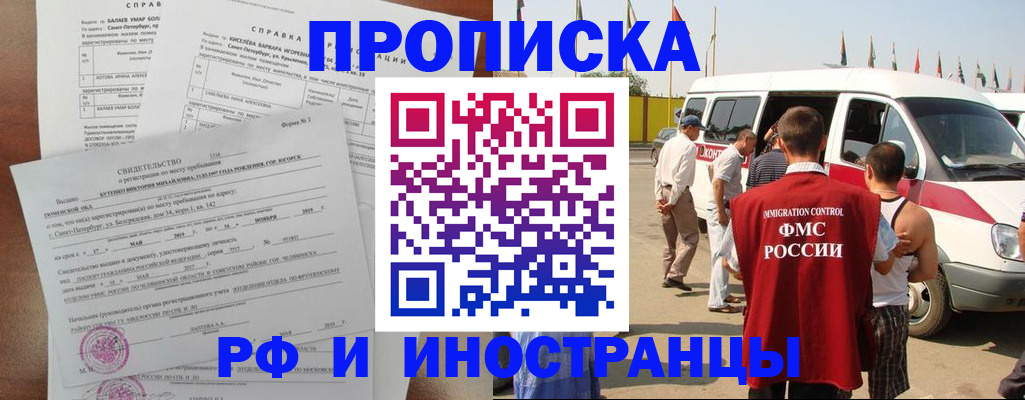 регистрация для школы в Карабулаке